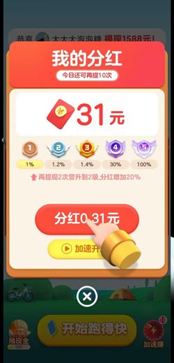 老友跑得快903