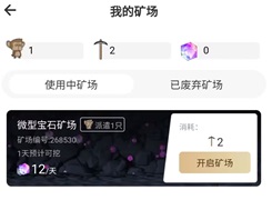 无聊猿闪卡 无聊猿闪卡