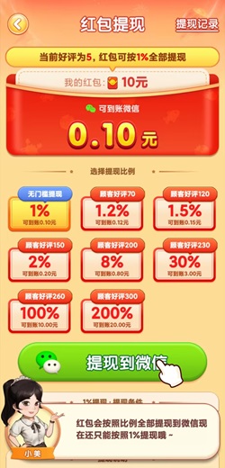 向往的退休生活