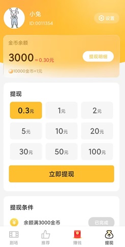 悟空视频