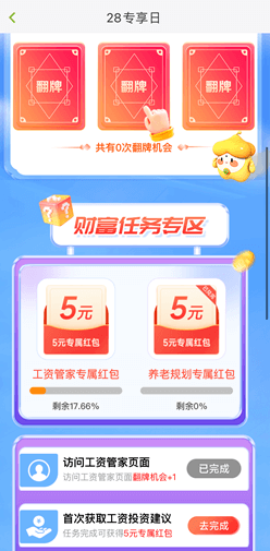 苏州银行