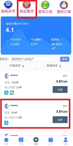 聚F家园