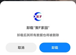 聚F家园