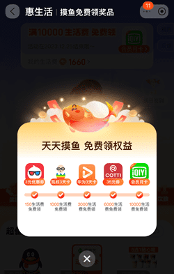 淘宝
