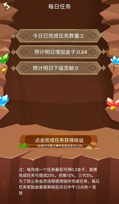 淘金部落