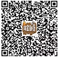 淘金部落