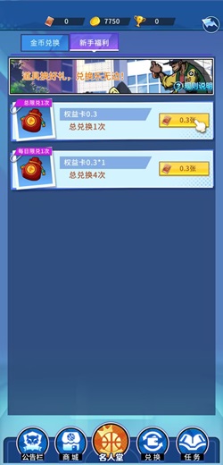 极速青春冠军杯