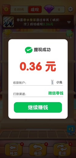 新幸福人生
