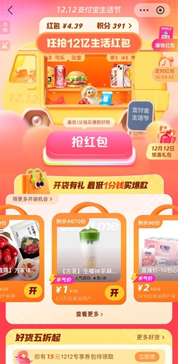 支付宝