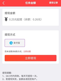 聚赏帮