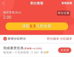 聚赏帮