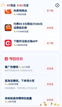 UC浏览器极速版