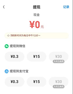 UC浏览器极速版