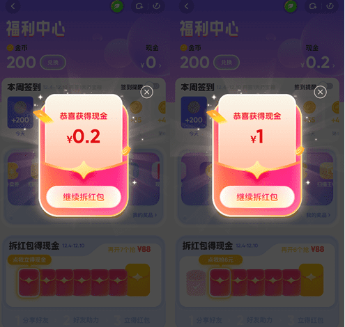 夸克