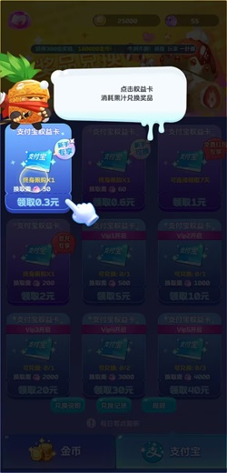 旋转忍者 旋转忍者