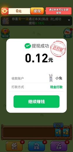 一羊千金