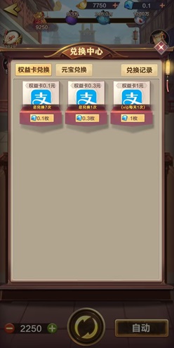 爱宠消除IV