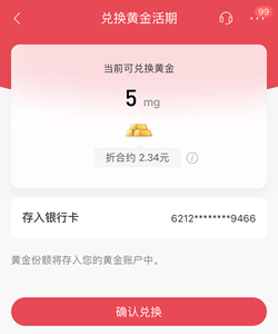 招商银行