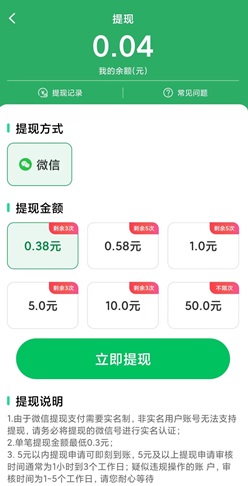 月光好剧