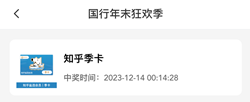 厦门国际银行