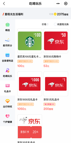同程旅行