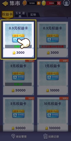 泡泡奶茶