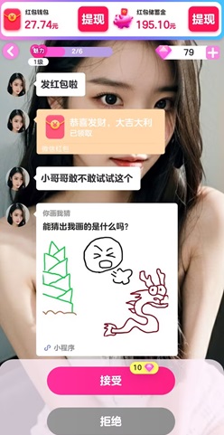 探达人