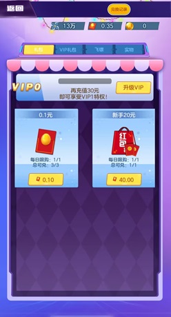 卡通空战