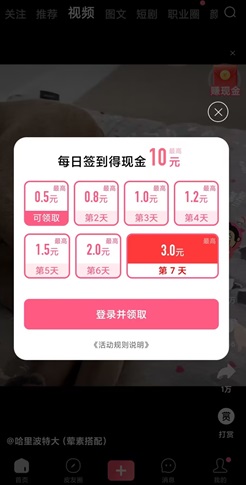 皮皮虾
