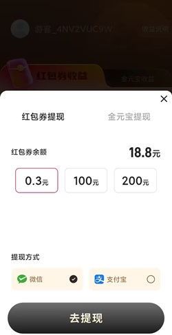 悦享看