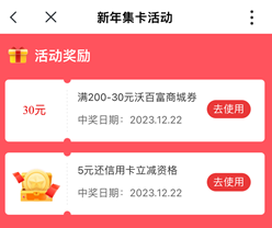 沃钱包