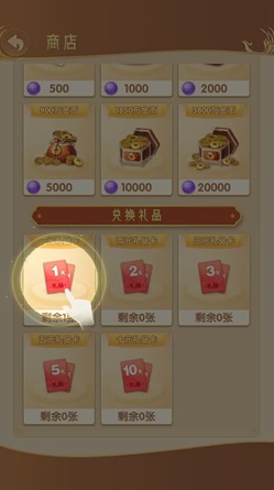 神之六面