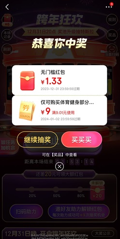 京东
