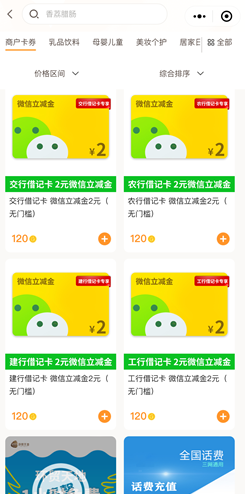 悦秀会