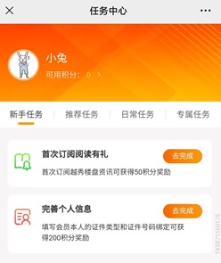 悦秀会