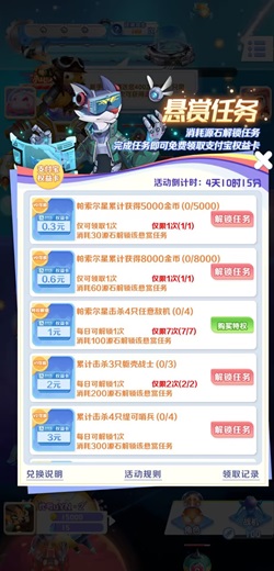 手心战机千炮版
