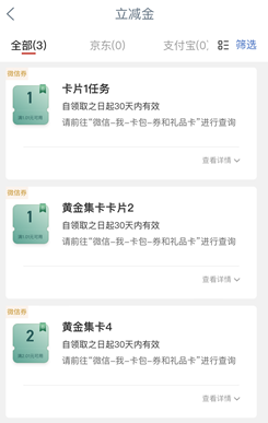 工商银行