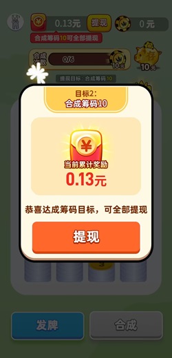 趣解压