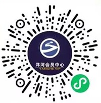 洋河会员中心