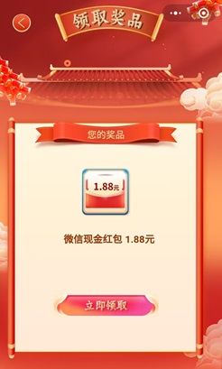 洋河会员中心