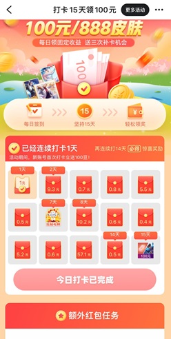 TT语音