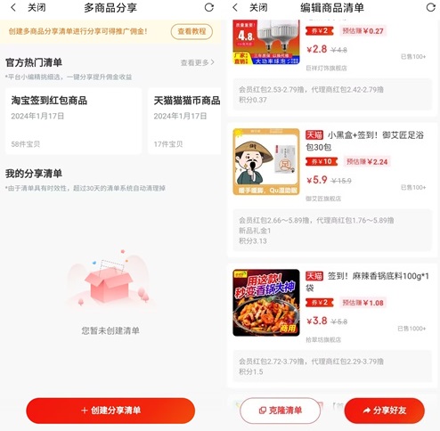 嘟赞