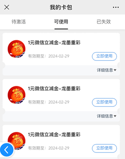 厦门国际银行