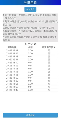 幸福2024