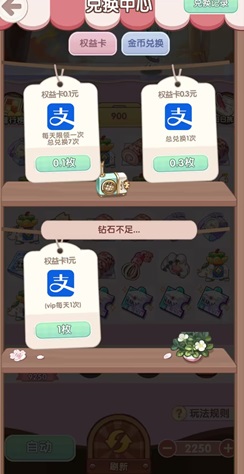 火爆连连消