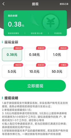 好剧刷刷