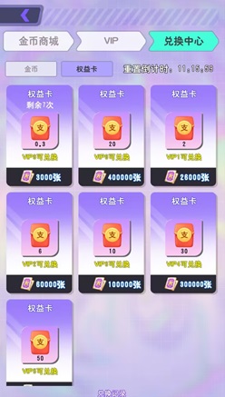 开心消除乐园