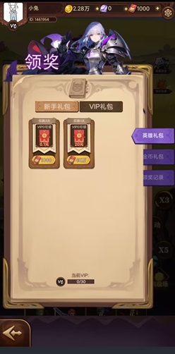 开心猎龙人