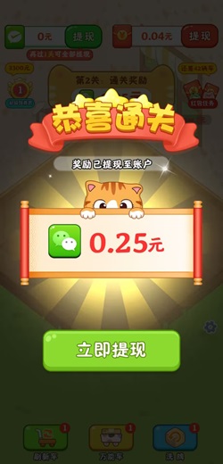 猫咪请就位