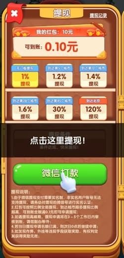 汪汪环游记